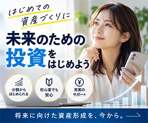 SBI証券