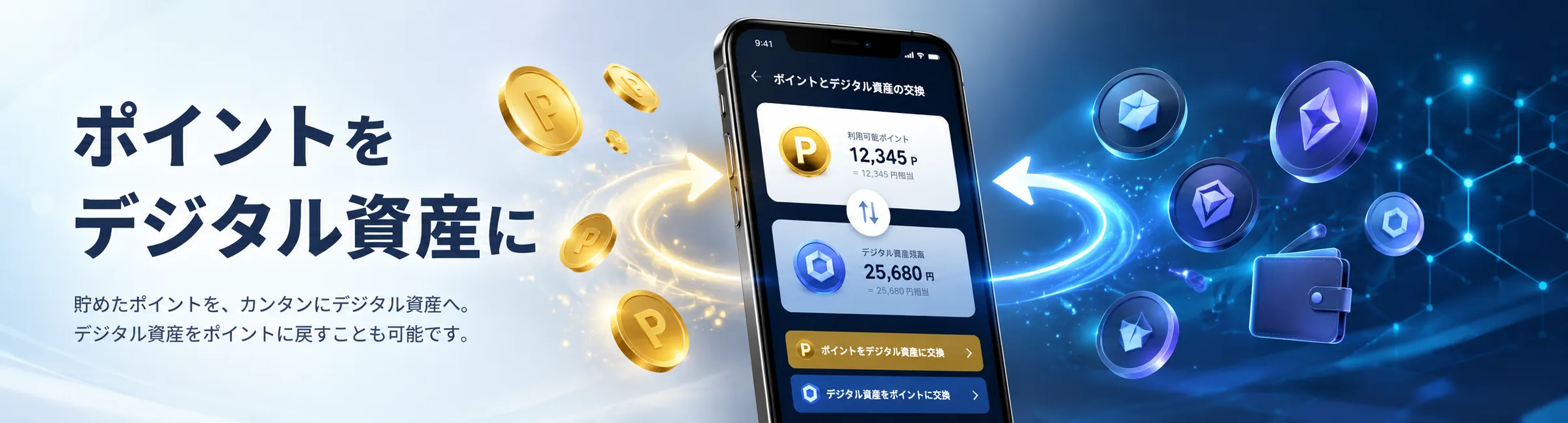HashPort Wallet